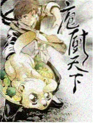 城市味觉档案剧照